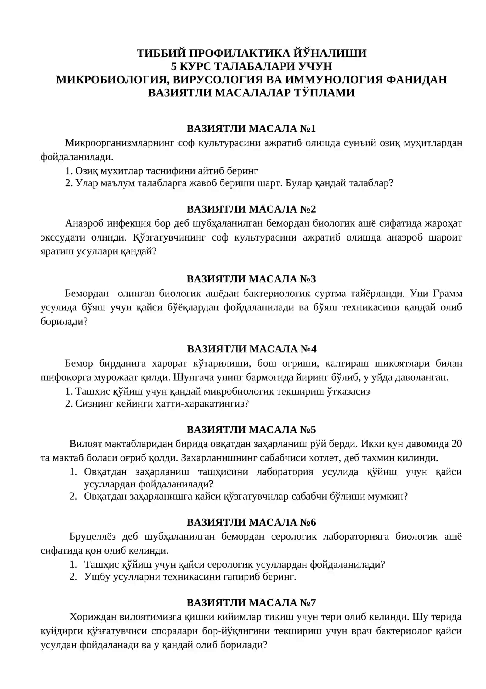 ТИББИЙ ПРОФИЛАКТИКА ЙЎНАЛИШИ 2