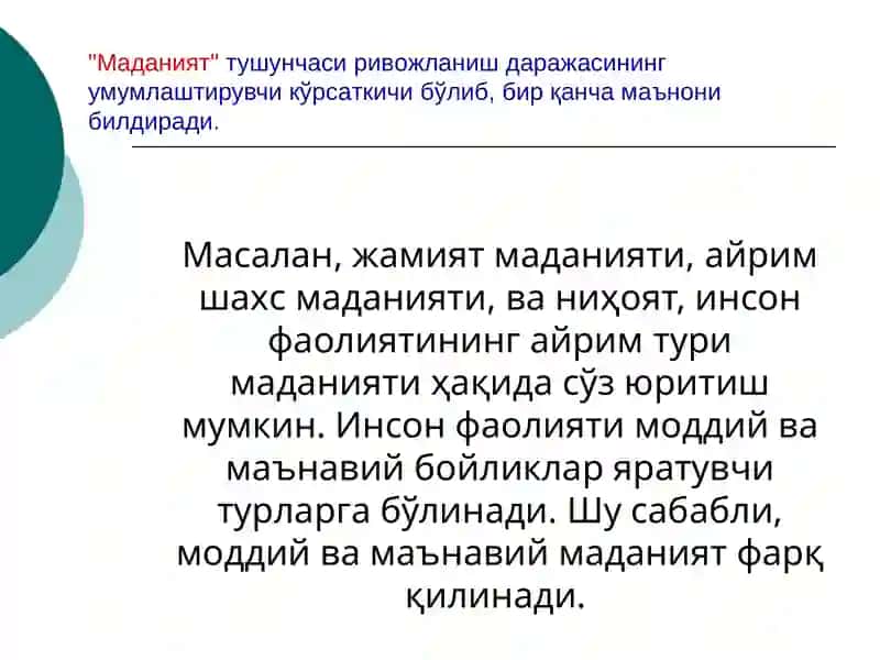 МЕНЕЖМЕНТ МАДАНИЯТИ ВА УСЛУБЛАРИ 2