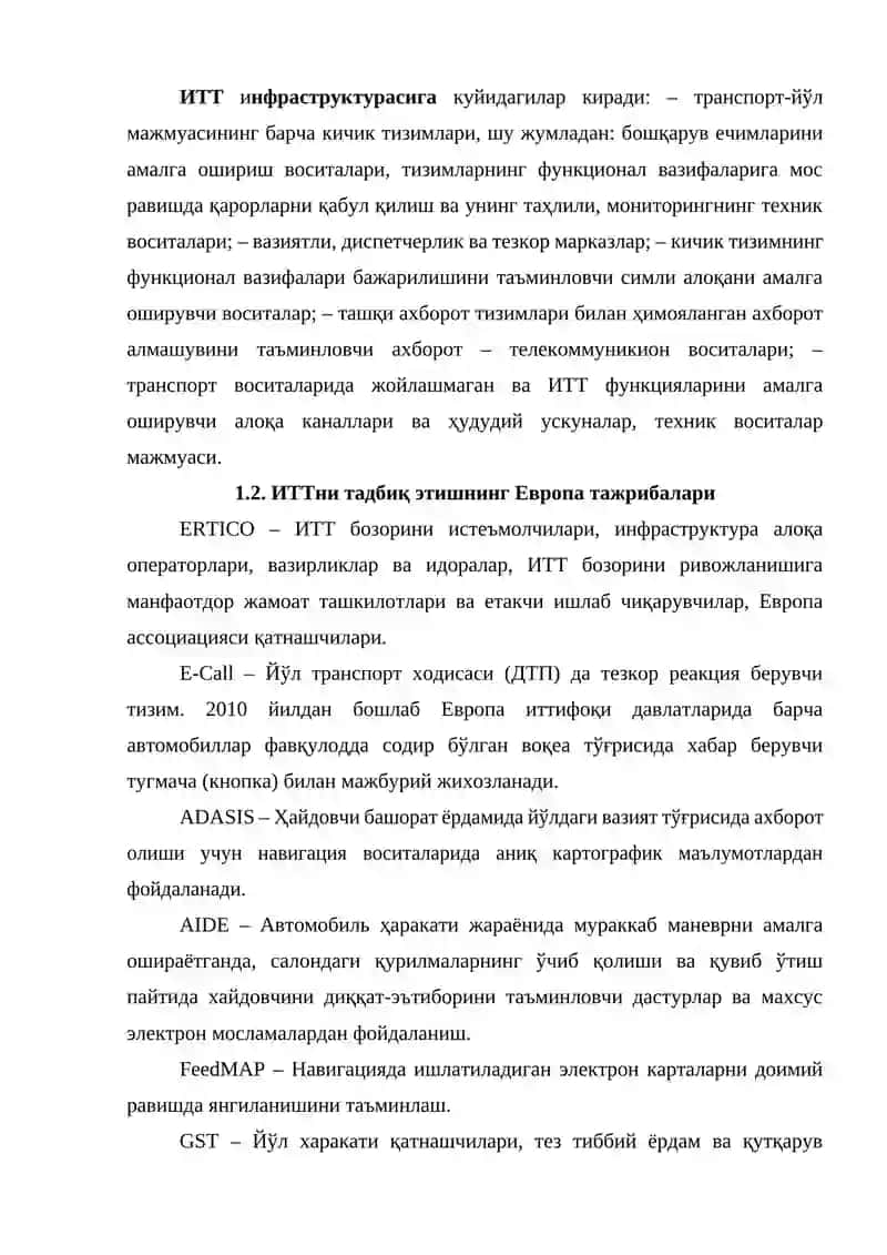 ИНТЕЛЛЕКТУАЛ ТРАНСПОРТ ТИЗИМИ 2