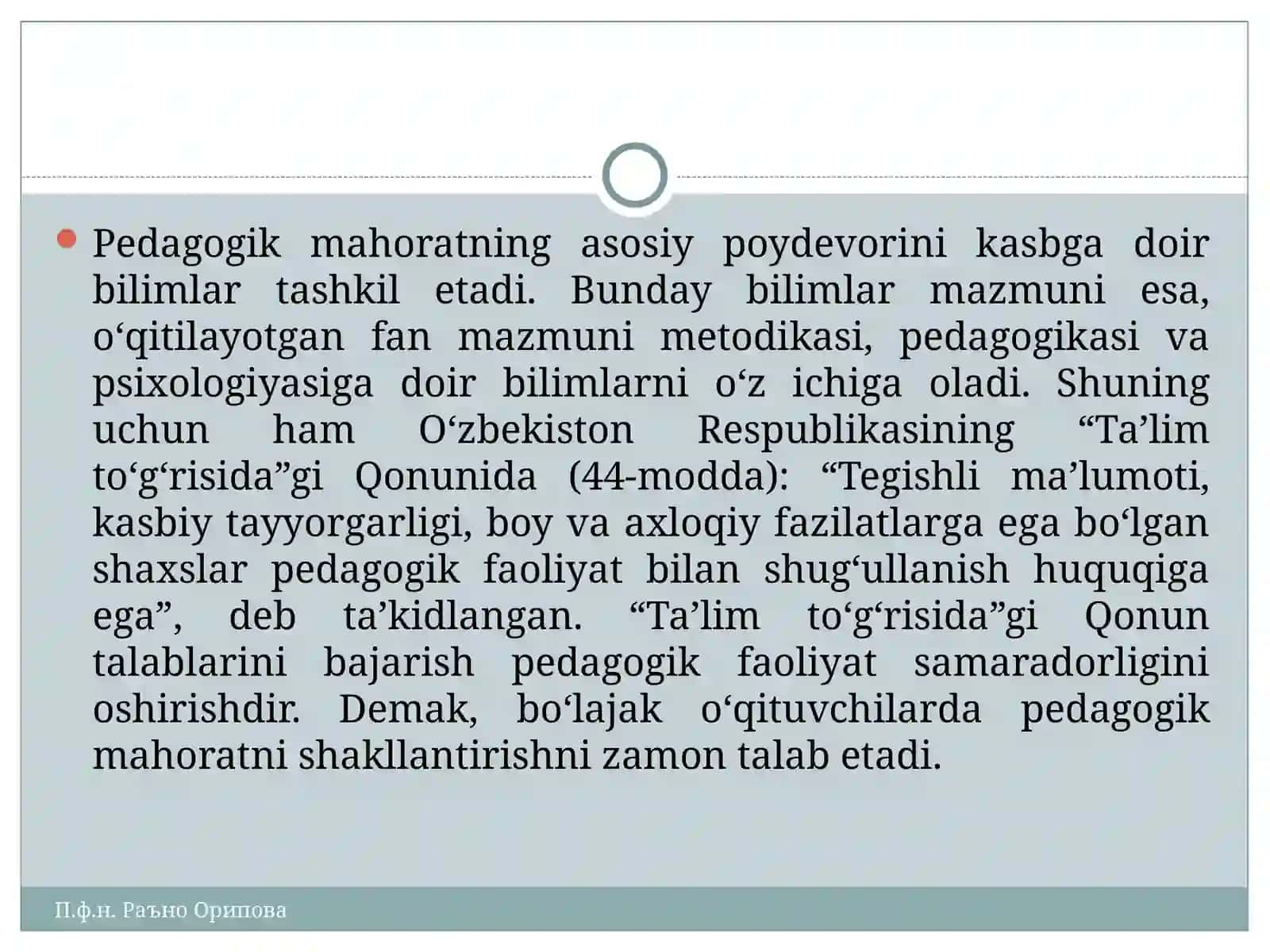 PEDAGOGIK MAHORAT – PEDAGOGIK KATEGORIYA SIFATIDA 2