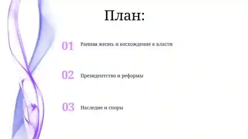 И.А.Каримов 2