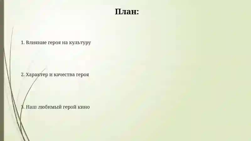 Рашидов Элёрбек 2
