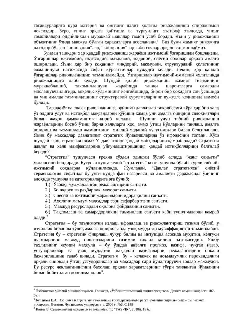 ҲАРАКАТЛАР СТРАТЕГИЯСИ 2