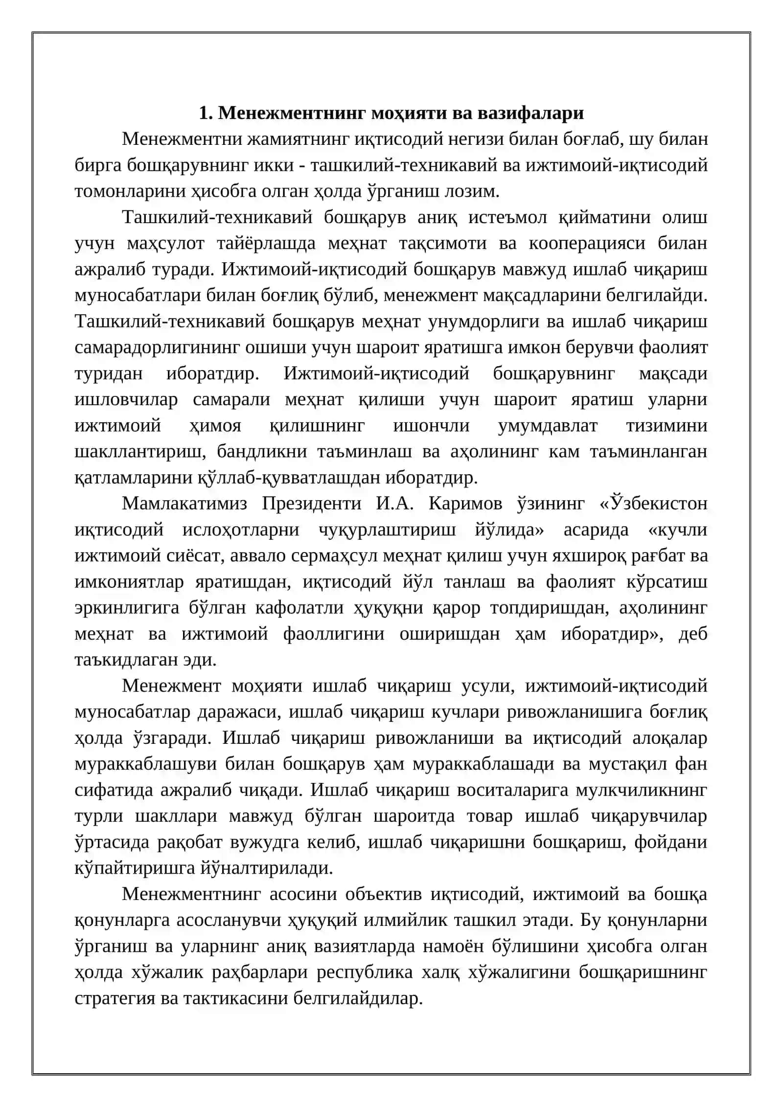Курснинг предмети, вазифалари ва мазмуни 2