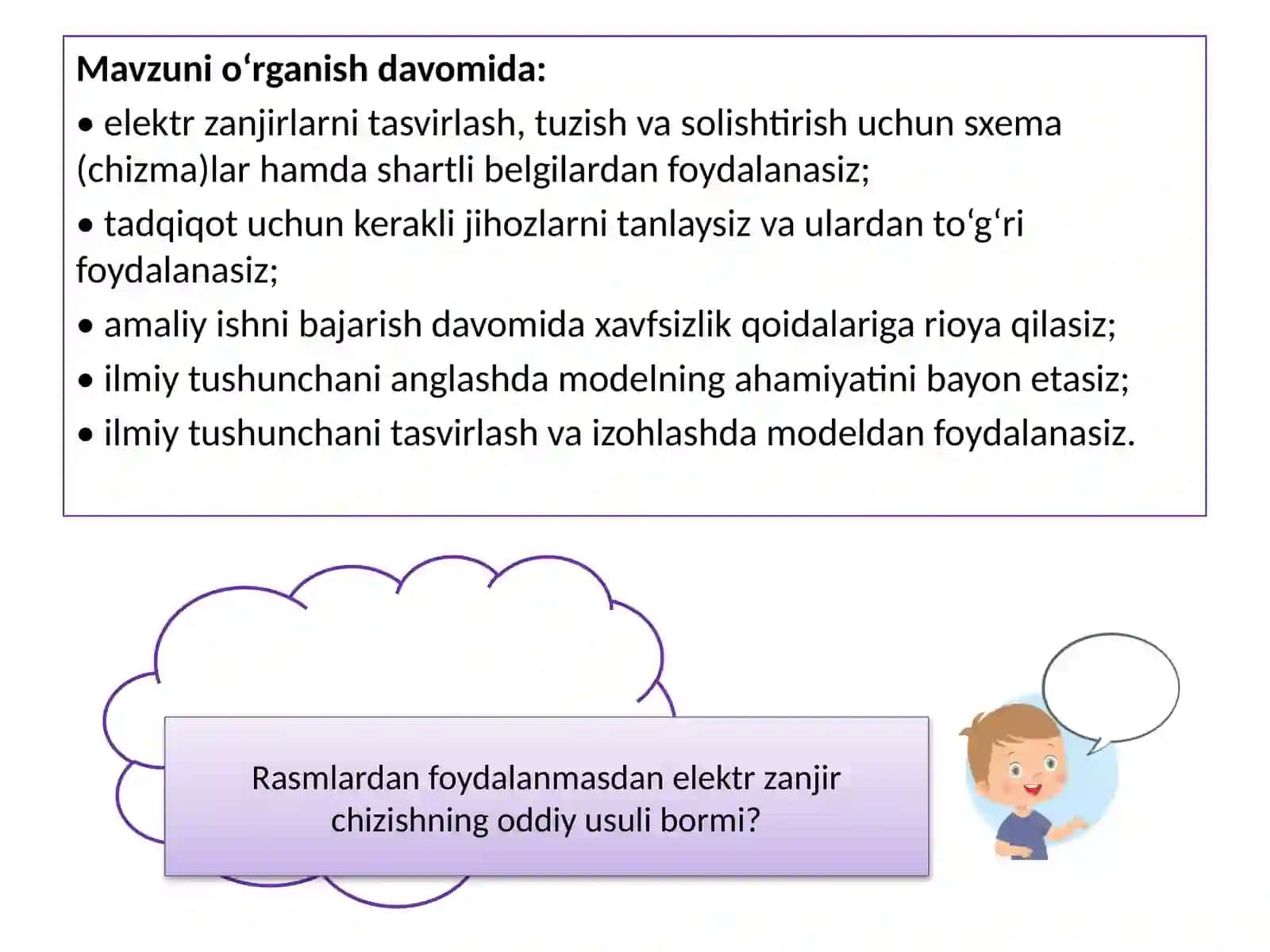 Elektr zanjir sxemalari 2