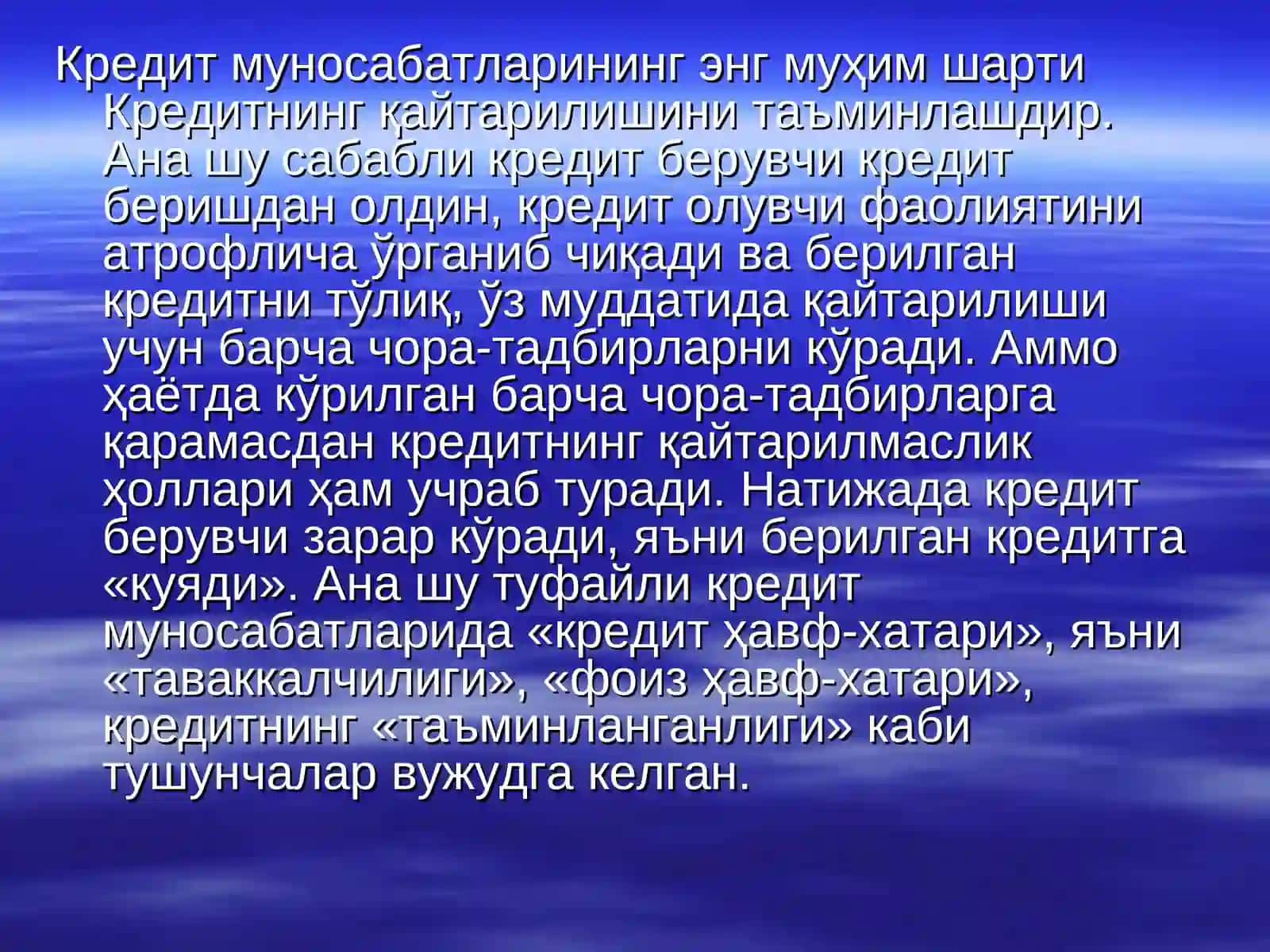 КРЕДИТ ХАВФ-ХАТАРИ ВА УНИ БОШКАРИШ 2
