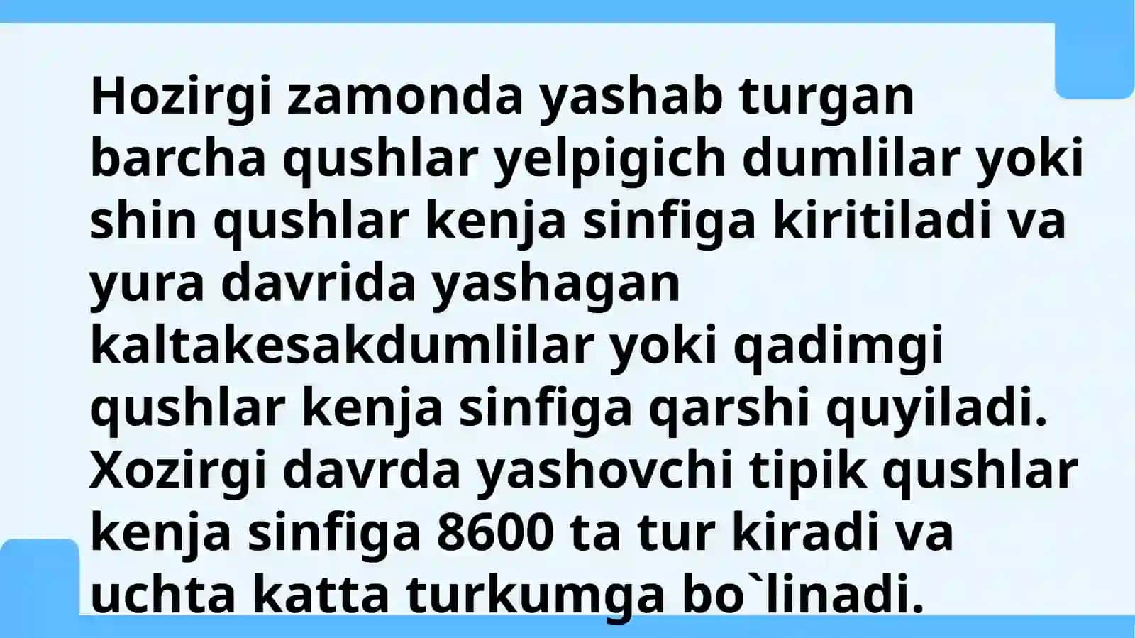 Qushlarning sistematikasi 2