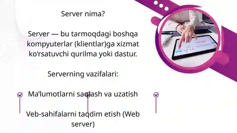Server 2