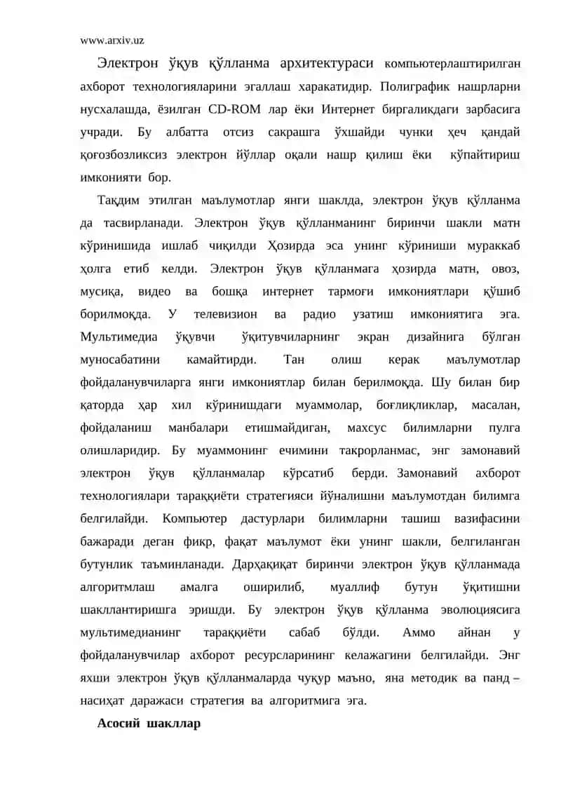 Электрон дарсликлар яратиш технологияси 2