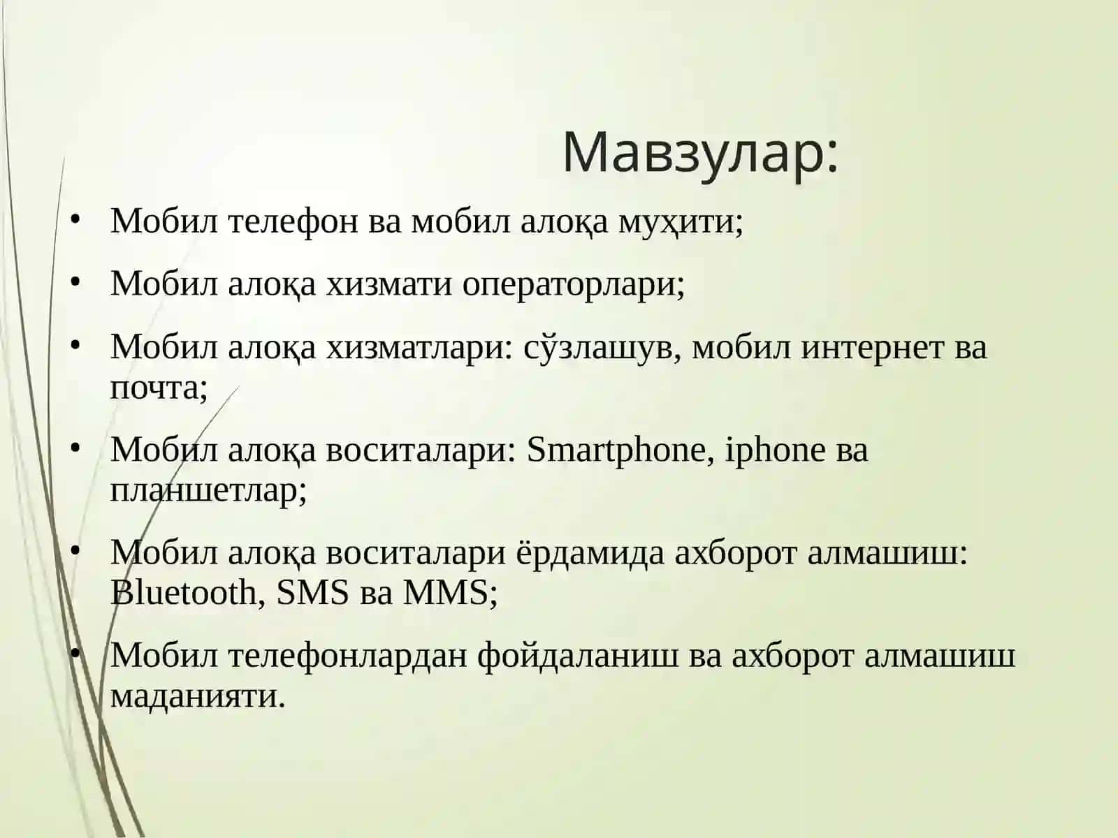 Мобилалоқа воситалари 2
