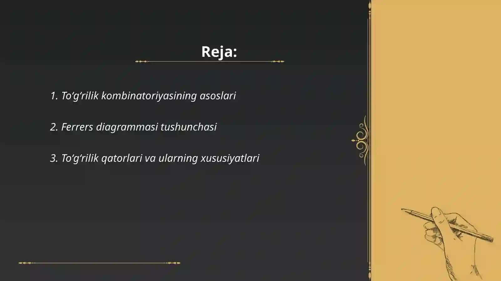 Toʻgʻrilik kombinatoriyasi 2