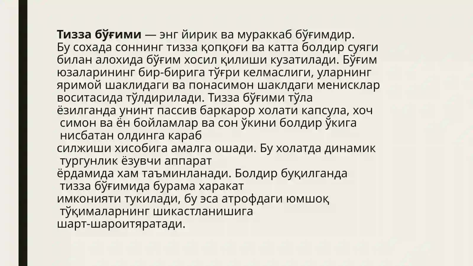 Tizza bo'g'imini shikastlanishlari 2