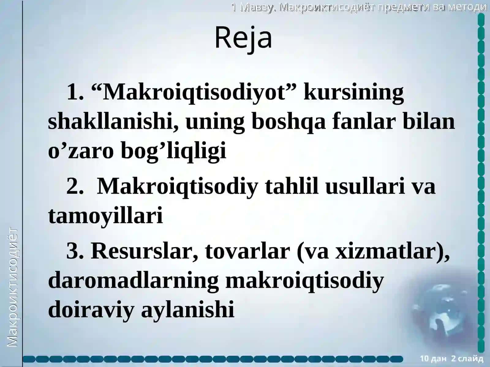 Makroiqtisodiyot 2