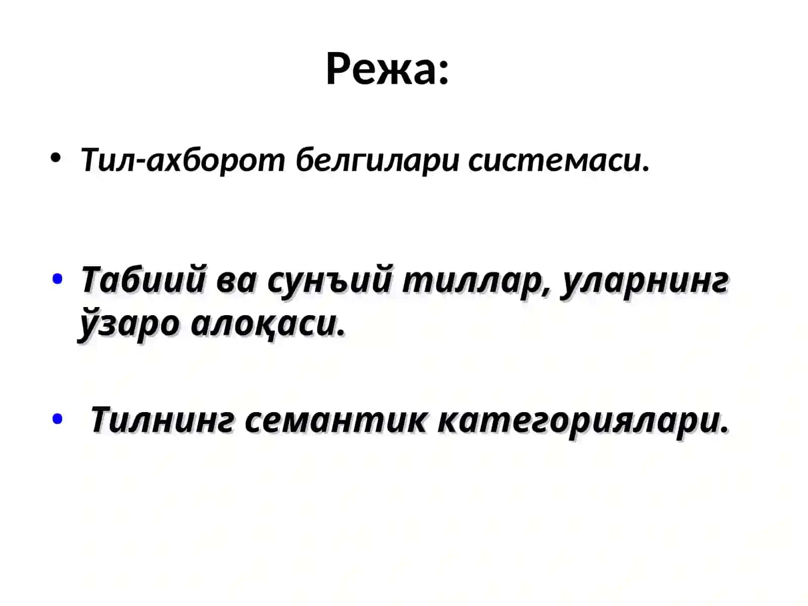 Мантиқ илми ва тил 2