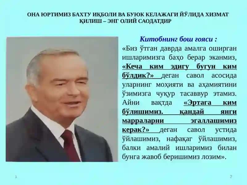 "ОНА ЮРТИМИЗ БАХТУ ИҚБОЛИ ВА БУЮК КЕЛАЖАГИ ЙЎЛИДА ХИЗМАТҚИЛИШ – ЭНГ ОЛИЙ САОДАТДИР” 2