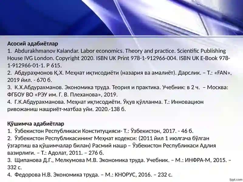 Меҳнат иқтисодиёти 2