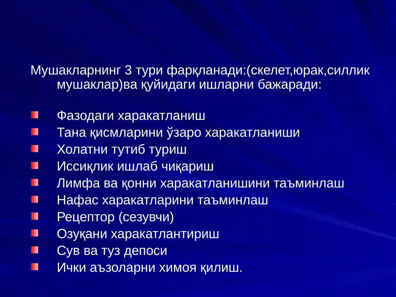 Мушаклар физиологияси 2