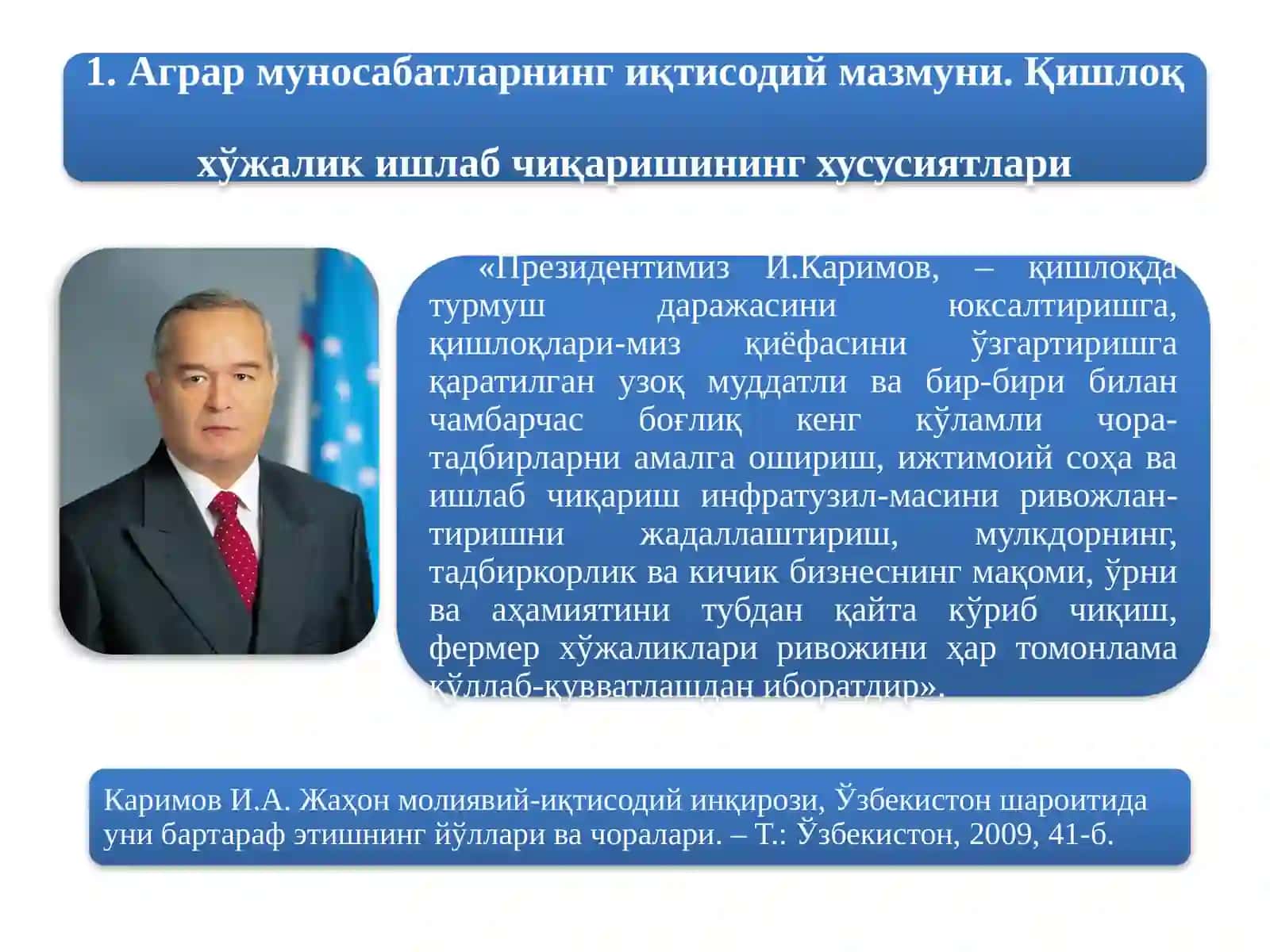 Маҳсулот тури 2