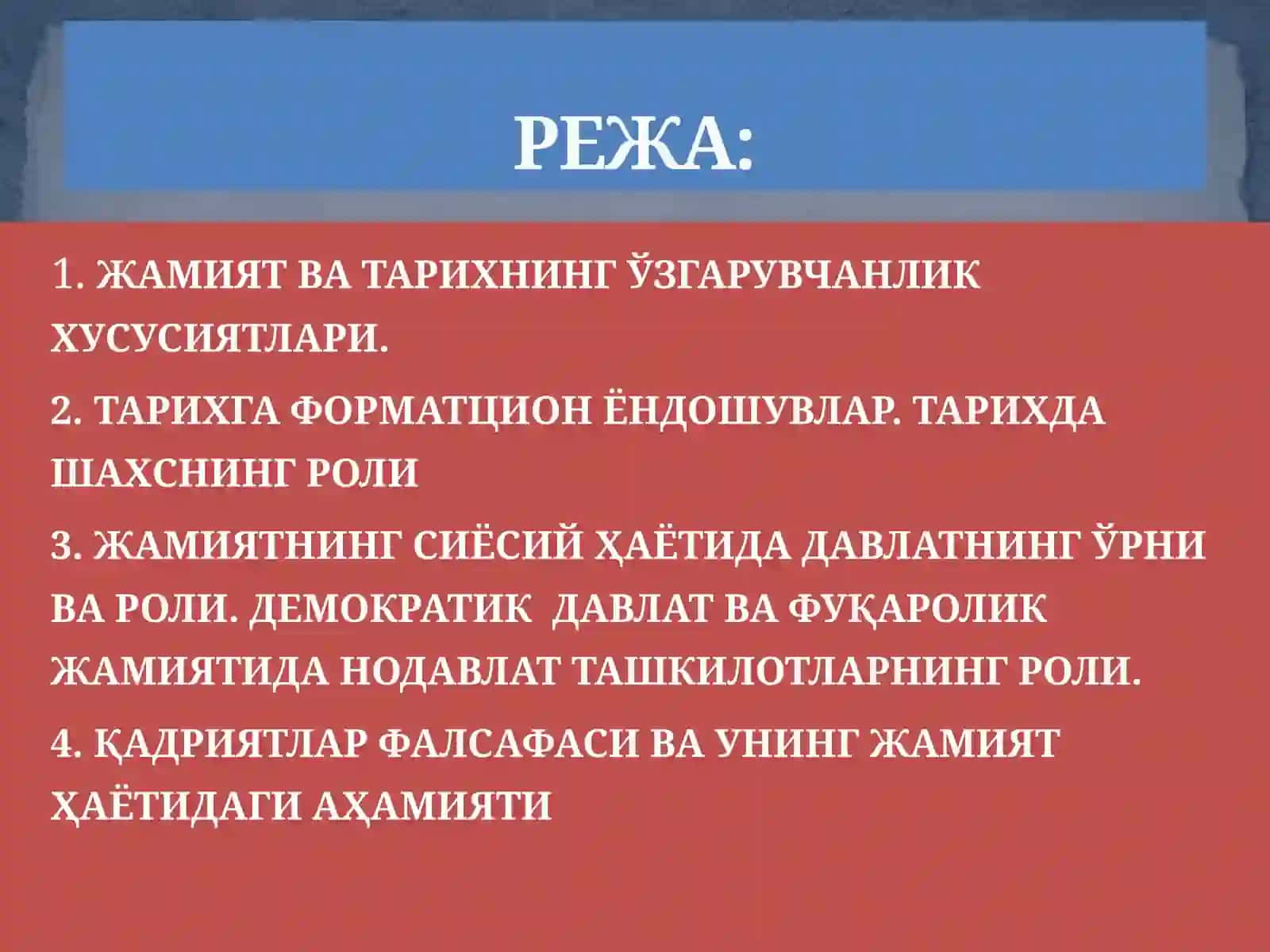 Жамият ва Тарих Фалсафаси 2