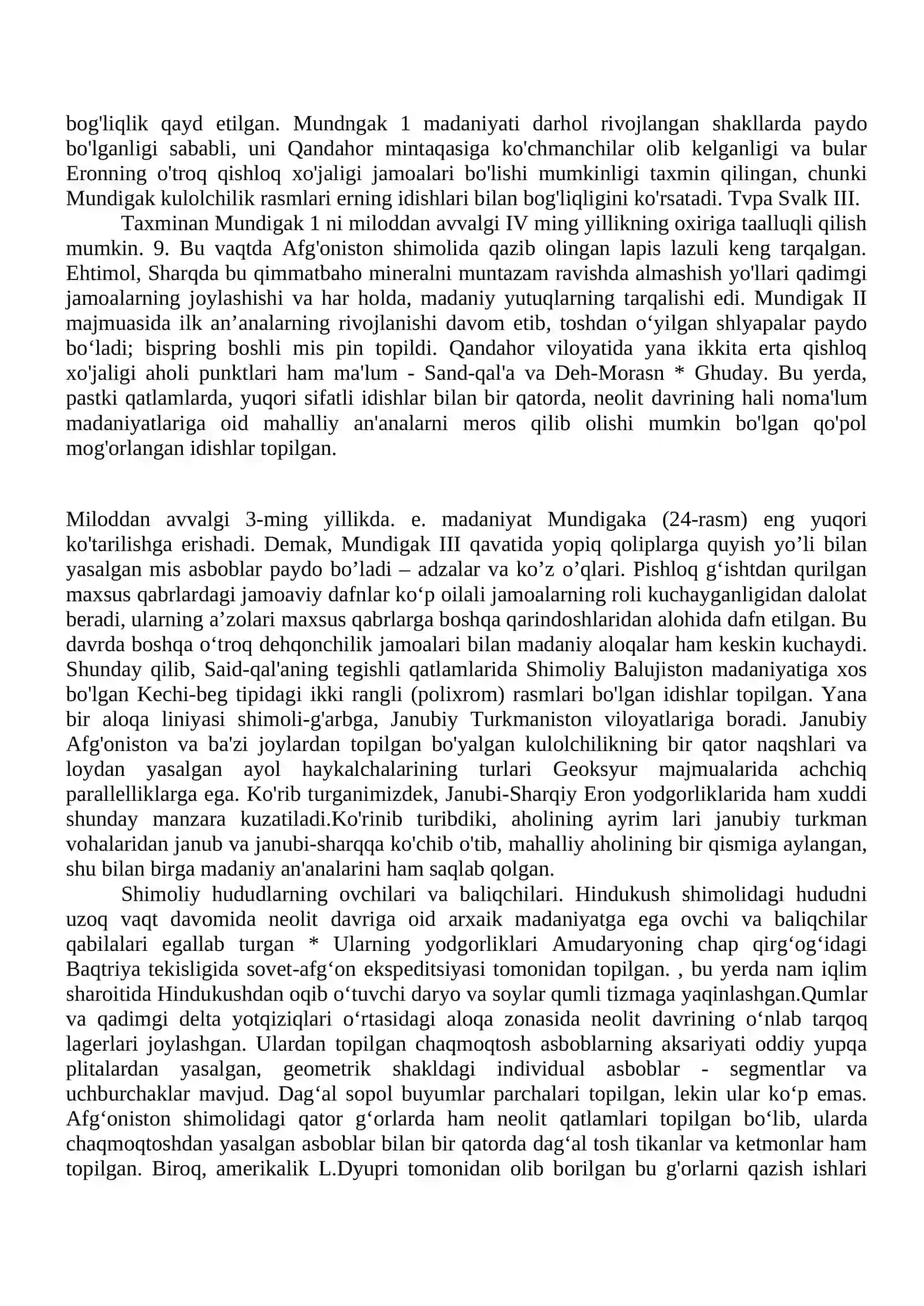 Аййемги Афганистан цивилизациясы археологиясы 2