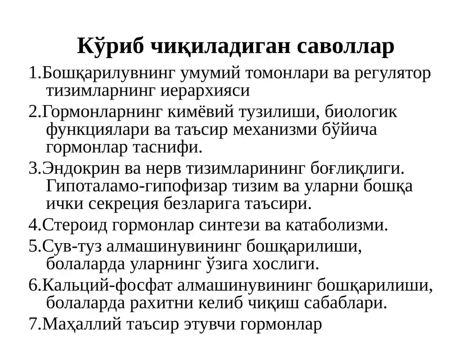 Биологик кимё 2