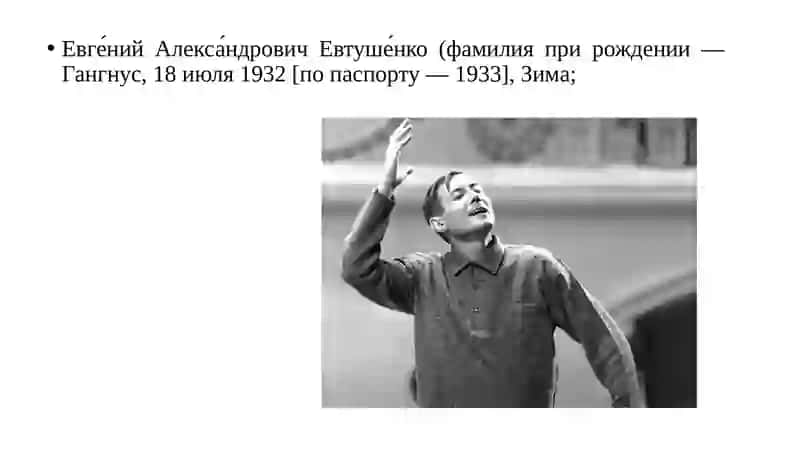Разведчики грядущего 2