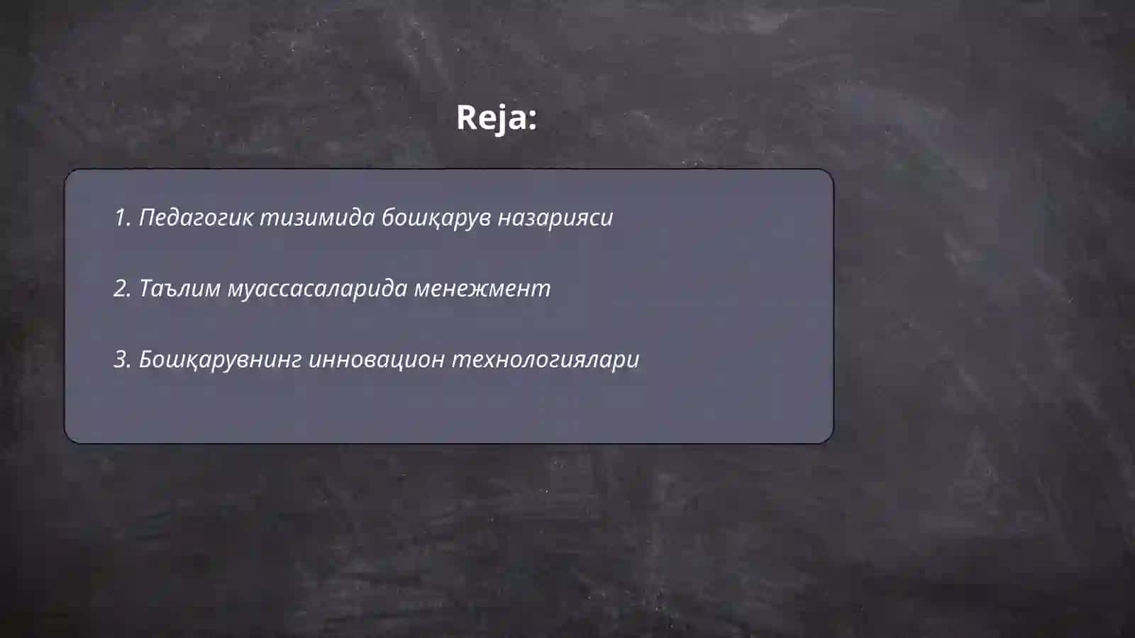 Педагогик тизимидаги бошкарув таминотлари 2