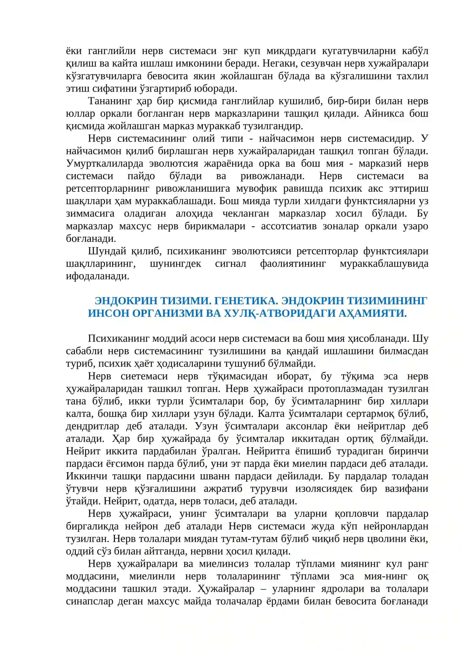 ХУЛҚ-АТВОРНИНГ ПСИХОФИЗИОЛОГИК АСОСИ 2