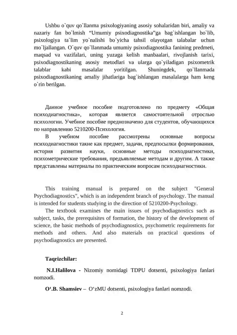 UMUMIY PSIXODIAGNOSTIKA 2