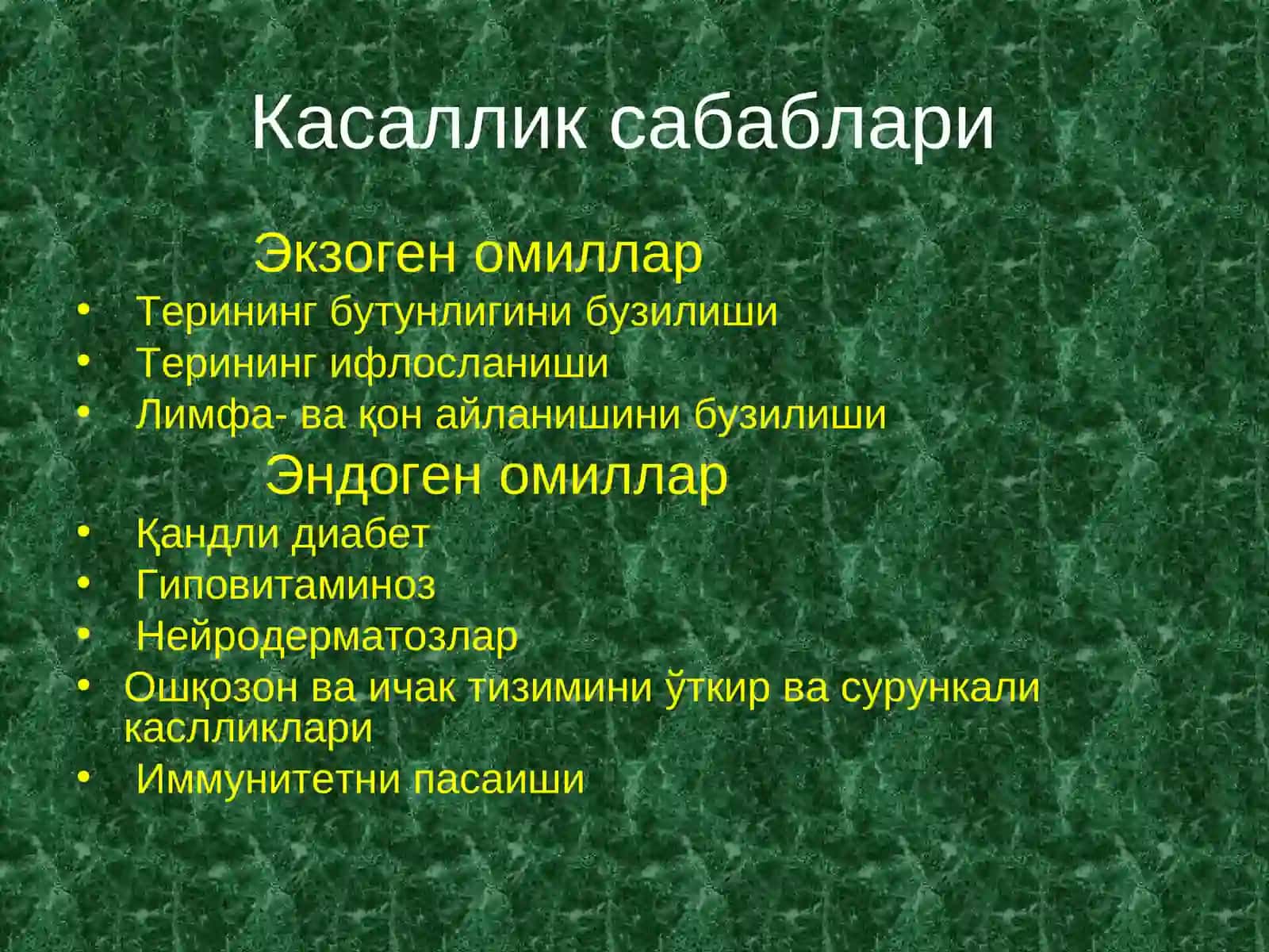 Пиодермитлар. Терининг йирингли касалликлари 2