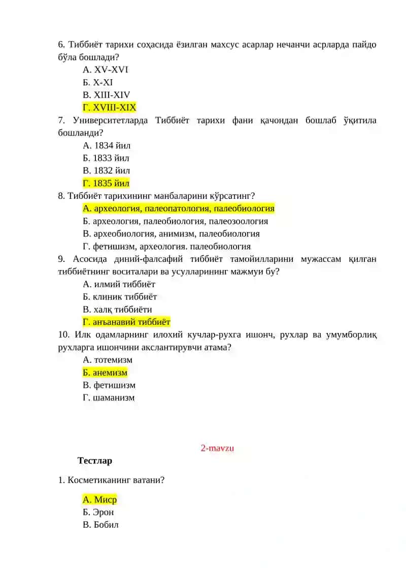 Тиббиёт тариxини умумий бўлими 2