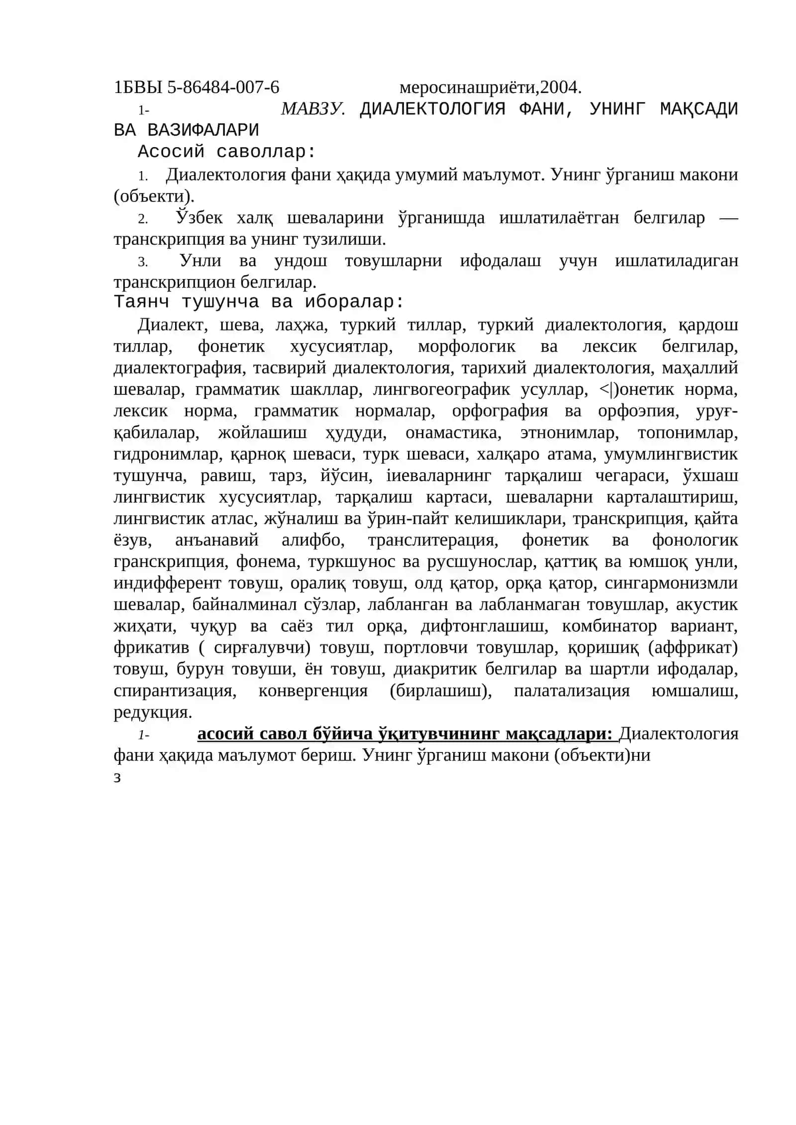 ЎЗБЕК ДИАЛЕКТОЛОГИЯСИ 2