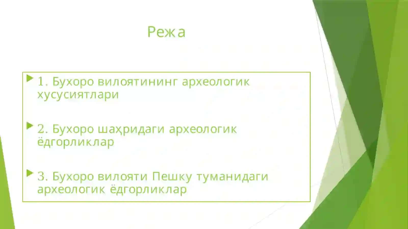 Бухоро шаҳри ва Пешку туманидаги мавжуд археологик ёдгорликлар 2