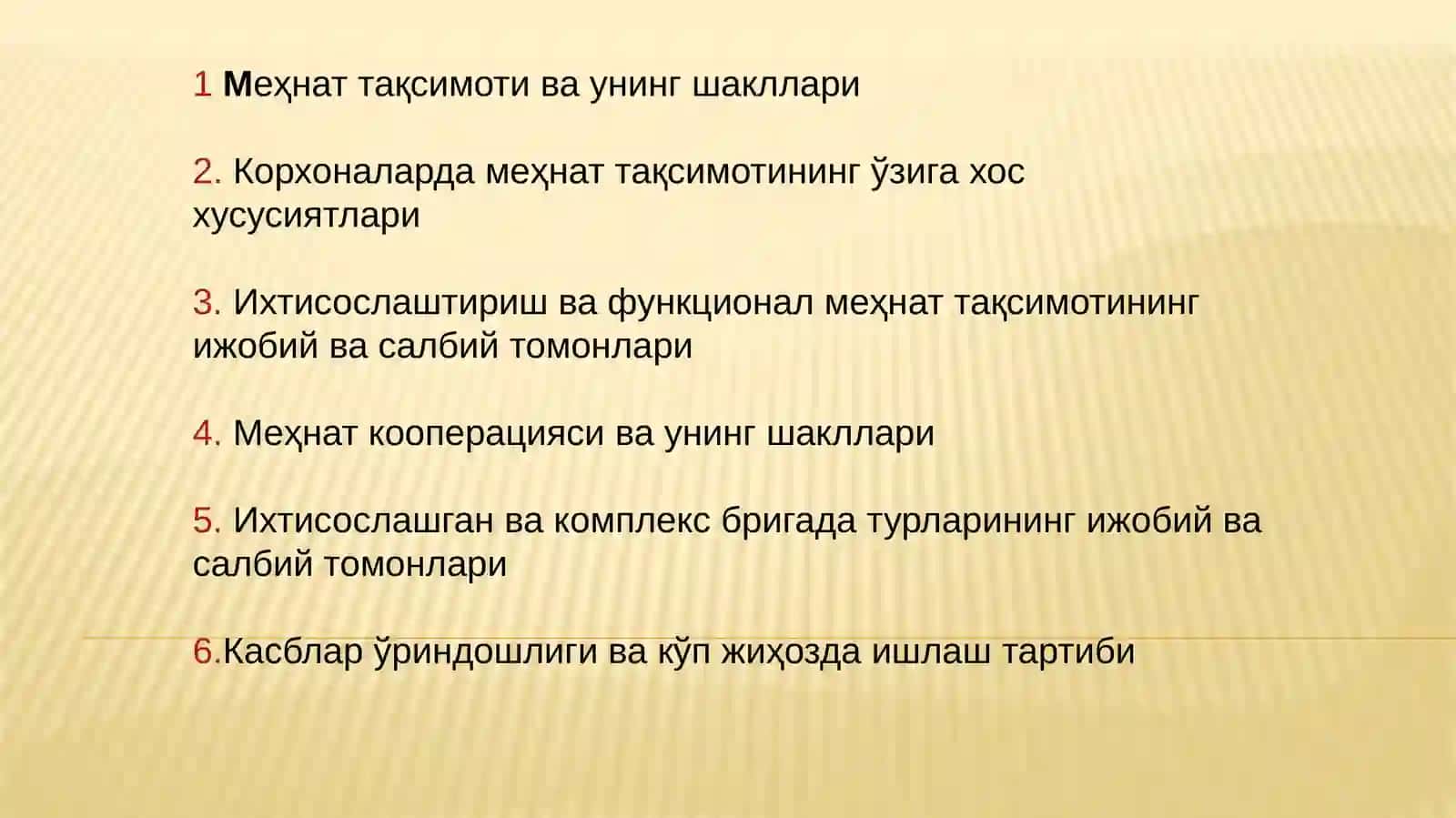 Меҳнат тақсимоти ва кооперацияси 2