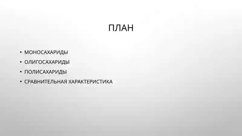 слайд,презинтация,slayd 2
