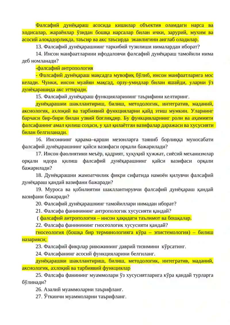 Фалсафа атамасининг моҳияти 2