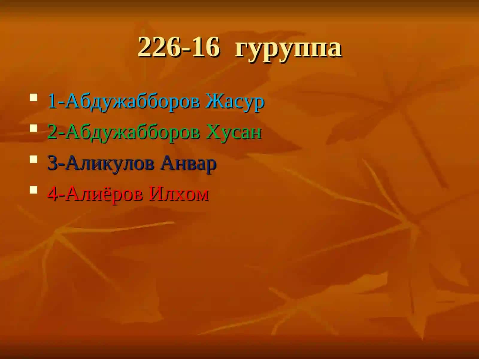 Экономика и определения экономических условий 2