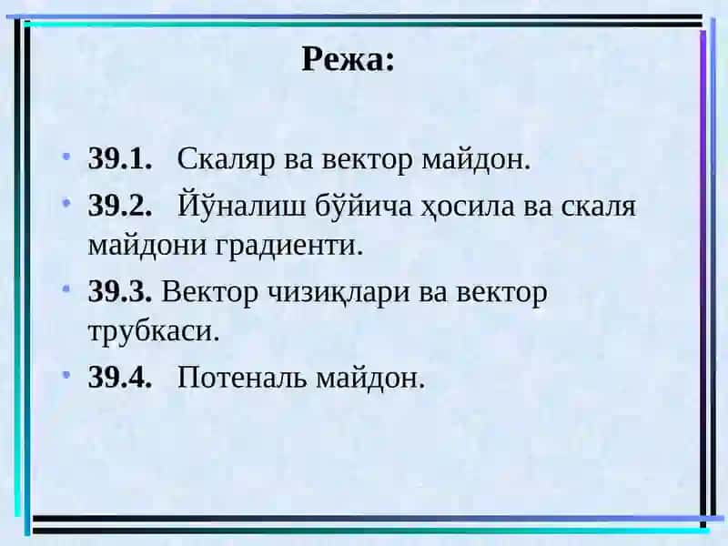МАЙДОНЛАРНАЗАРИЯСИ 2