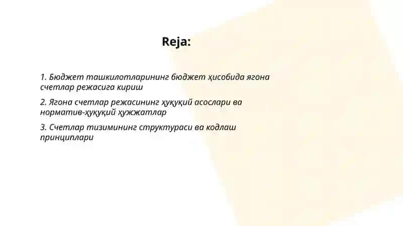 Ягона счетлар режаси 2