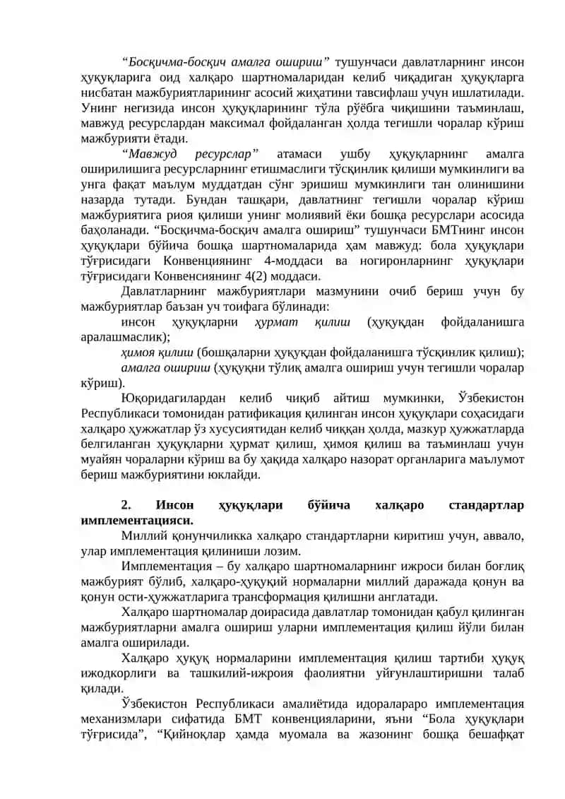 Инсон ҳуқуқлари бўйича миллий қонунчилик 2