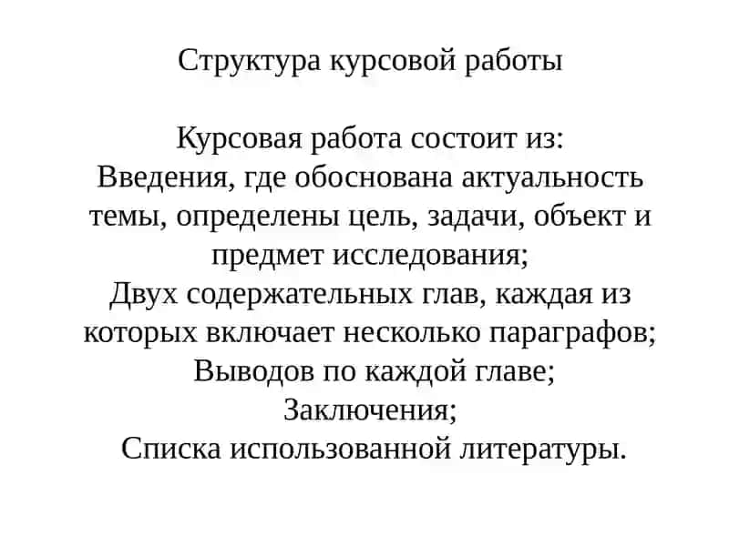 Роль А.М.Пешковского в развитии методики русского языка как науки 2