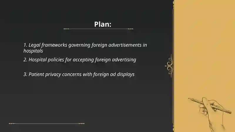 Foreign advertises in a hospital 2