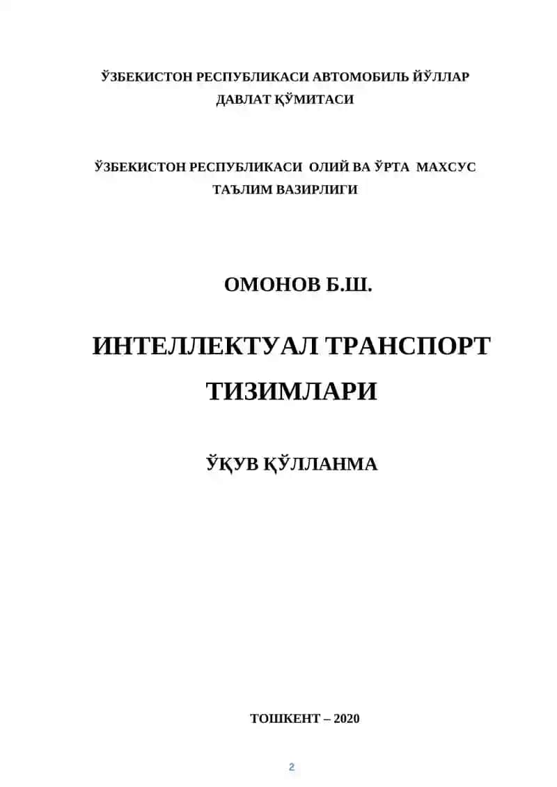 ИНТЕЛЛЕКТУАЛ ТРАНСПОРТ ТИЗИМЛАРИ 2