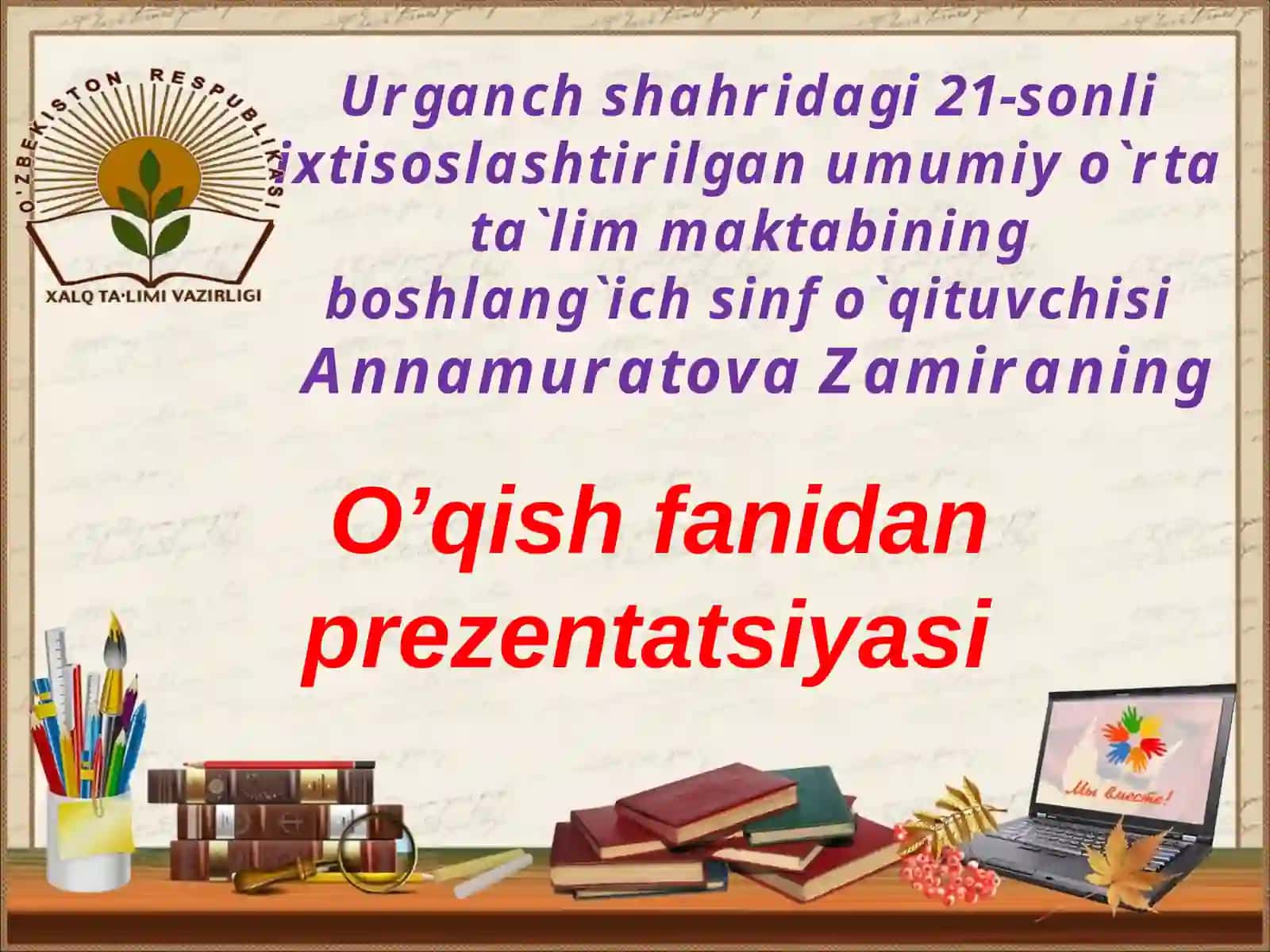 Ilm afzal ertagi. 2