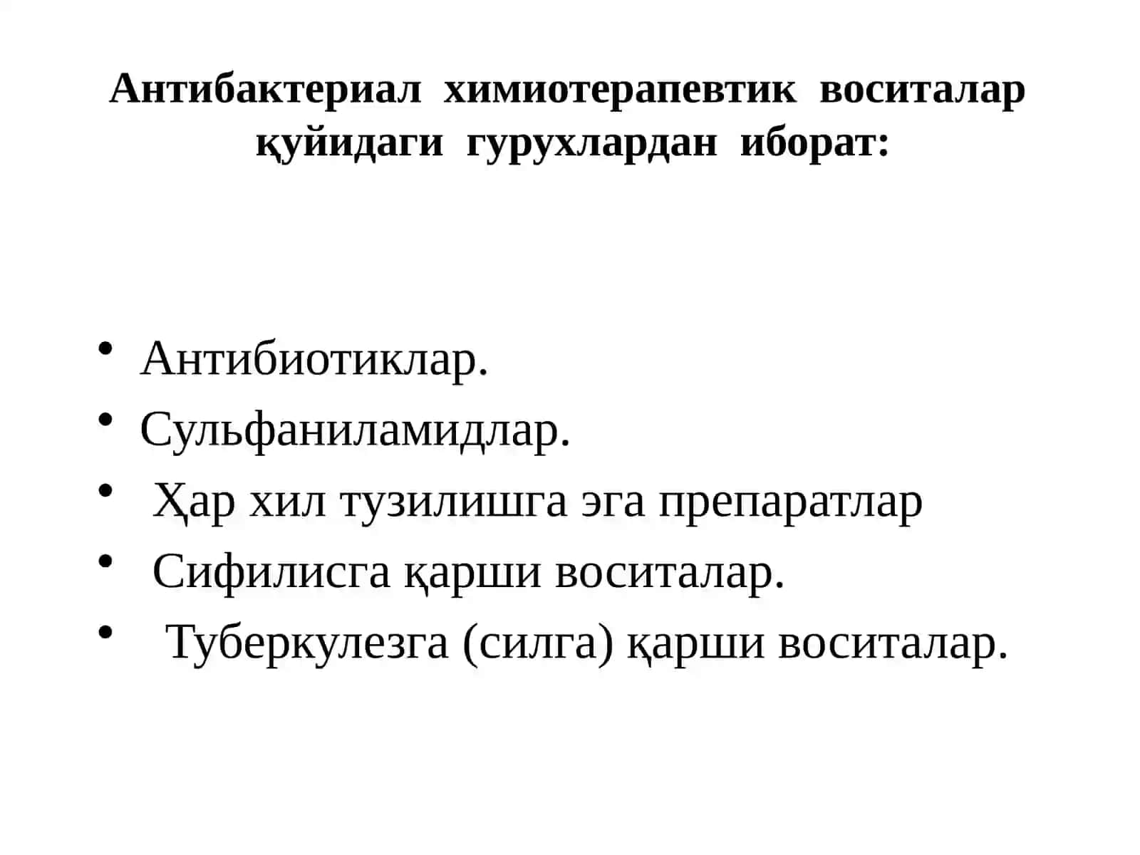 Химиотерапиянинг асосий мезонлари. Антибиотиклар 2