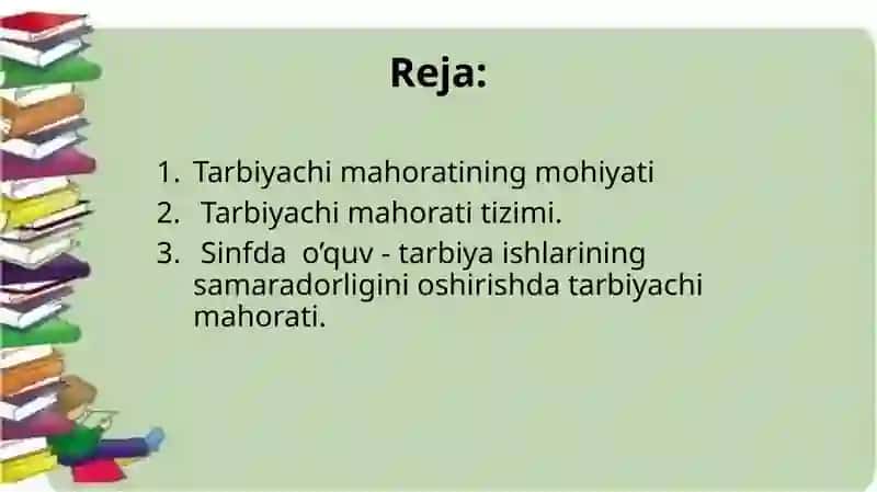 OʻQITUVCHINING TARBIYACHI SIFATIDAGI MAHОRATI 2