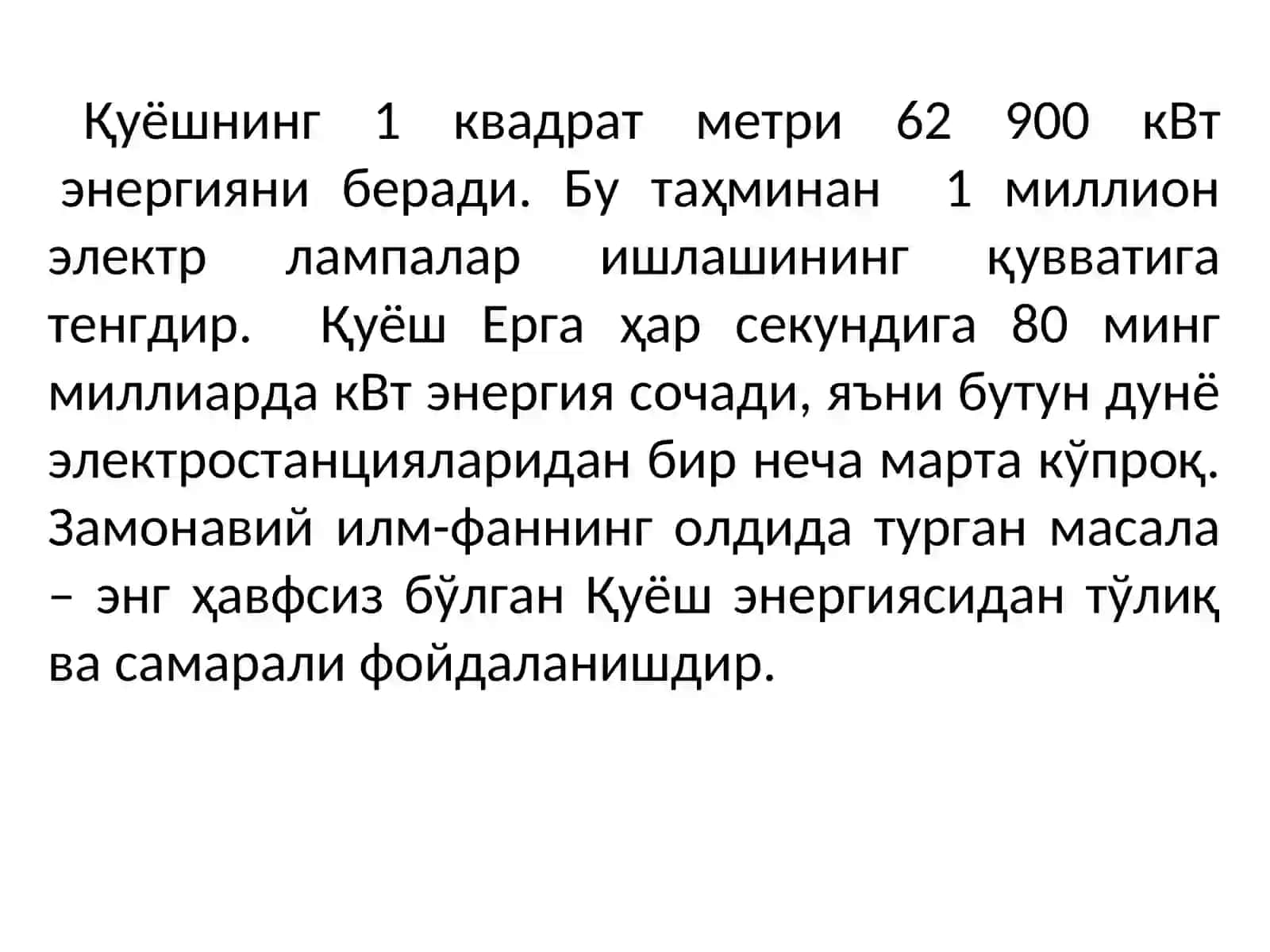 Қуёш энергиясидан фойдаланиш 2