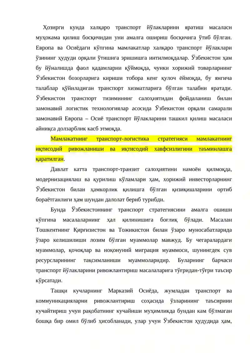 Глобал транспорт-логистик тизимлар 2