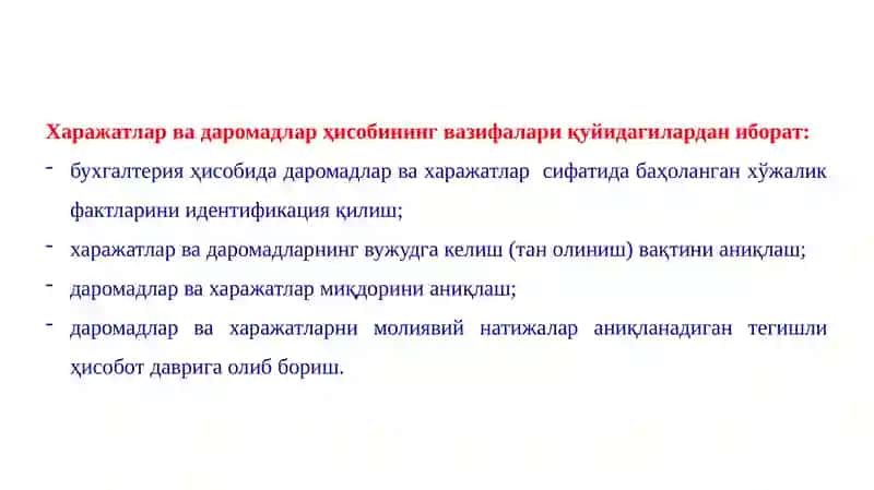 Хўжалик юритувчи субъектларнинг молиявий ҳисобот шакллари 2