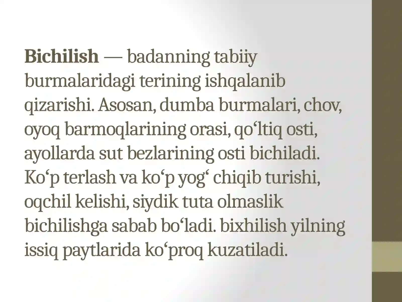 Bichilish va Qurish (Ekzema) 2